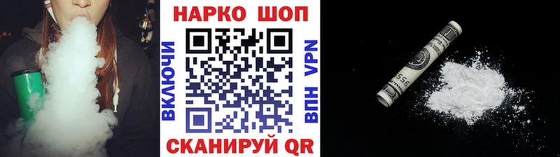 Какие есть наркотики Нолинск ГАШИШ  Лсд 25  Мефедрон 