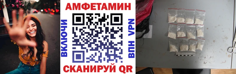 АМФЕТАМИН Premium Нолинск