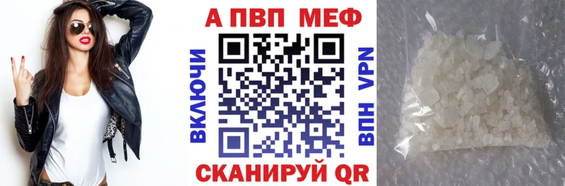 Alfa_PVP кристаллы  Нолинск 