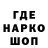 Кодеин напиток Lean (лин) Wertlyff