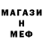 Кетамин ketamine Crow(buff)