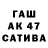 ГАШИШ Premium Aivars Ziverts