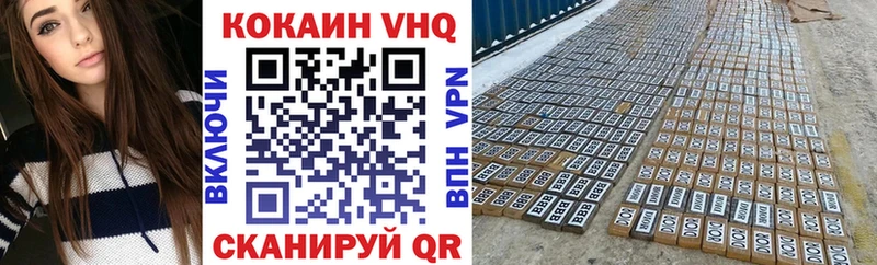 КОКАИН 97%  hydra ссылка  Нолинск 