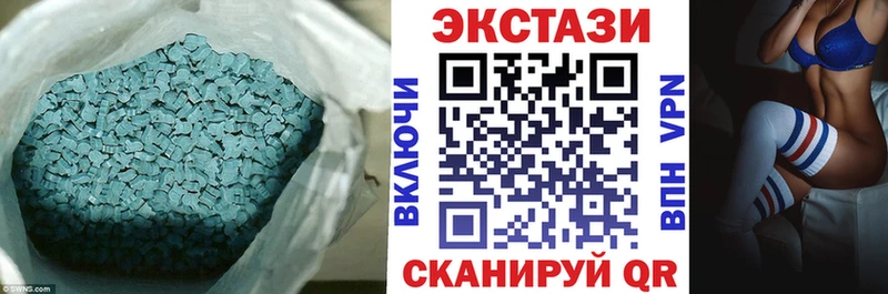 Экстази 280 MDMA  Нолинск 
