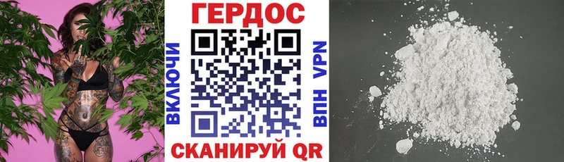 ГЕРОИН Афган  дарнет шоп  Нолинск 