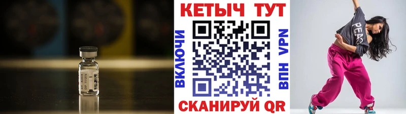 Кетамин VHQ  Нолинск 
