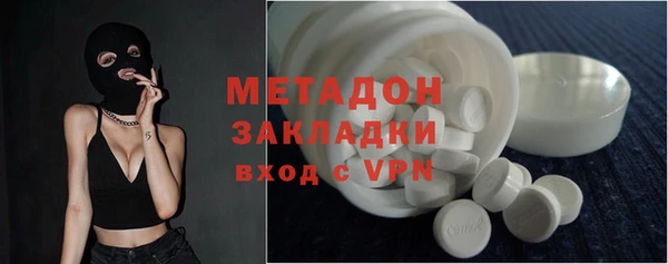 бутират Абаза