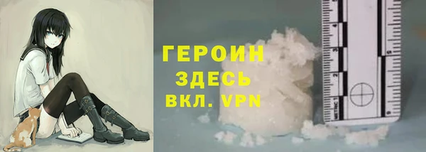 бутират Абаза