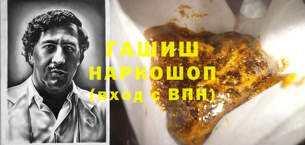 бутират Абаза
