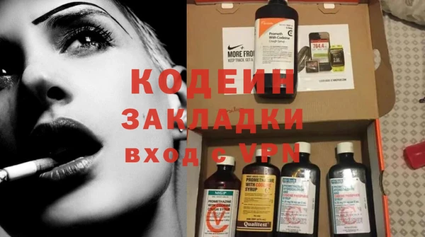 кокаин колумбия Абдулино
