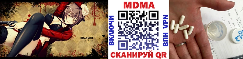 дарнет шоп omg онион МДМА Molly Нолинск