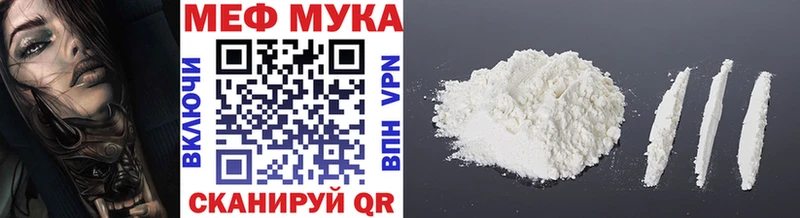 кракен вход  Нолинск  Мефедрон мяу мяу 