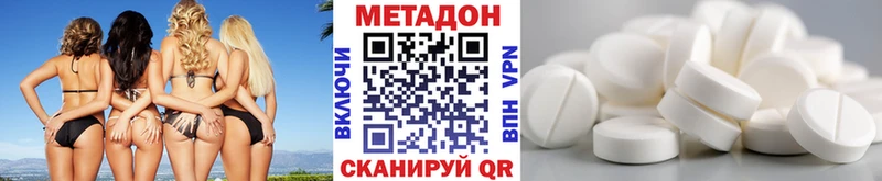цена   Нолинск  МЕТАДОН мёд 