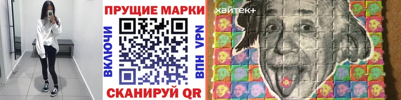 Наркотические марки 1500мкг  Нолинск 
