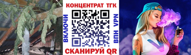 Дистиллят ТГК вейп мега зеркало Нолинск хочу
